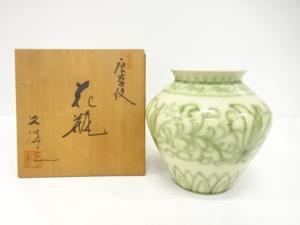 山崎光洋造　唐草文　花瓶